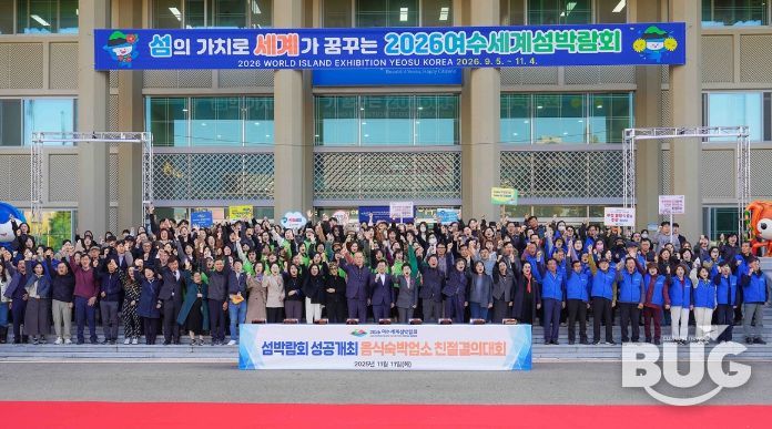 지난 11일 시청 현관에서 2026여수세계섬박람회를 앞두고 음식·숙박업소의 친절한 손님맞이 분위기 조성과 다시 찾고 싶은 관광도시 이미지 제고를 위한 ‘친절 실천 결의대회’를 개최했다.