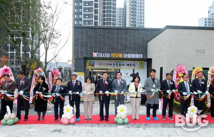 주낙영 경주시장을 비롯한 내빈들이 12일 건천읍에서 열린 '건천반딧불마을돌봄터' 개소식에서 테이프 커팅을 하고 있다