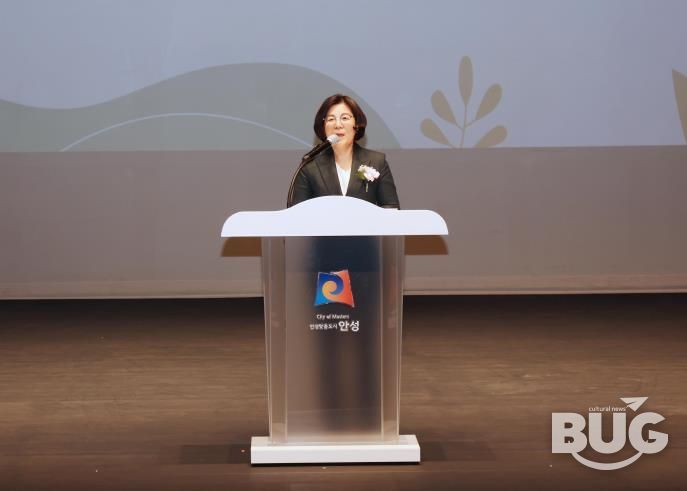 안성시, ‘제9회 안성시 농업인의 날’ 기념행사 개최